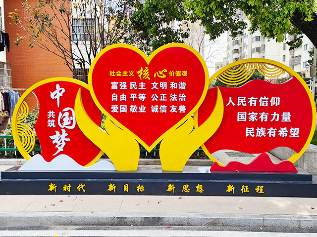 戶外雕塑標牌制作